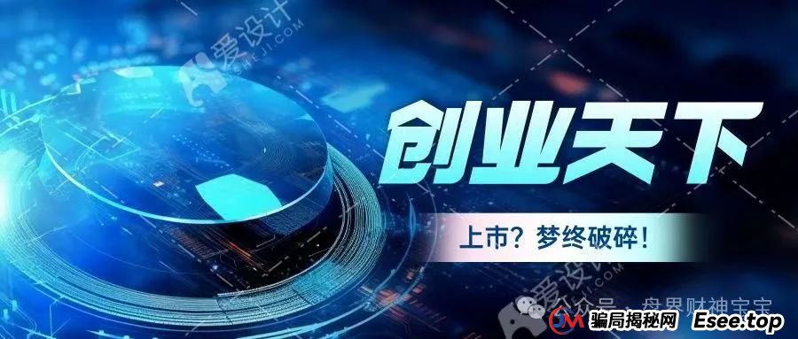 以‘陶国林’为首的【创业天下】资金盘骗局，被曝西安公司早已人去楼空，画