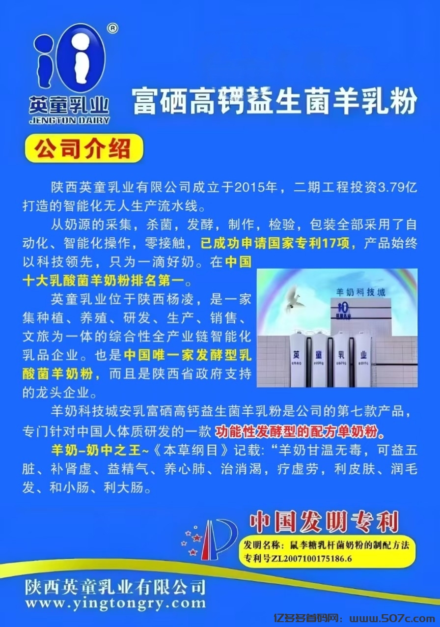 倍莱鲜最低投入249元，推荐会员可月入过万
