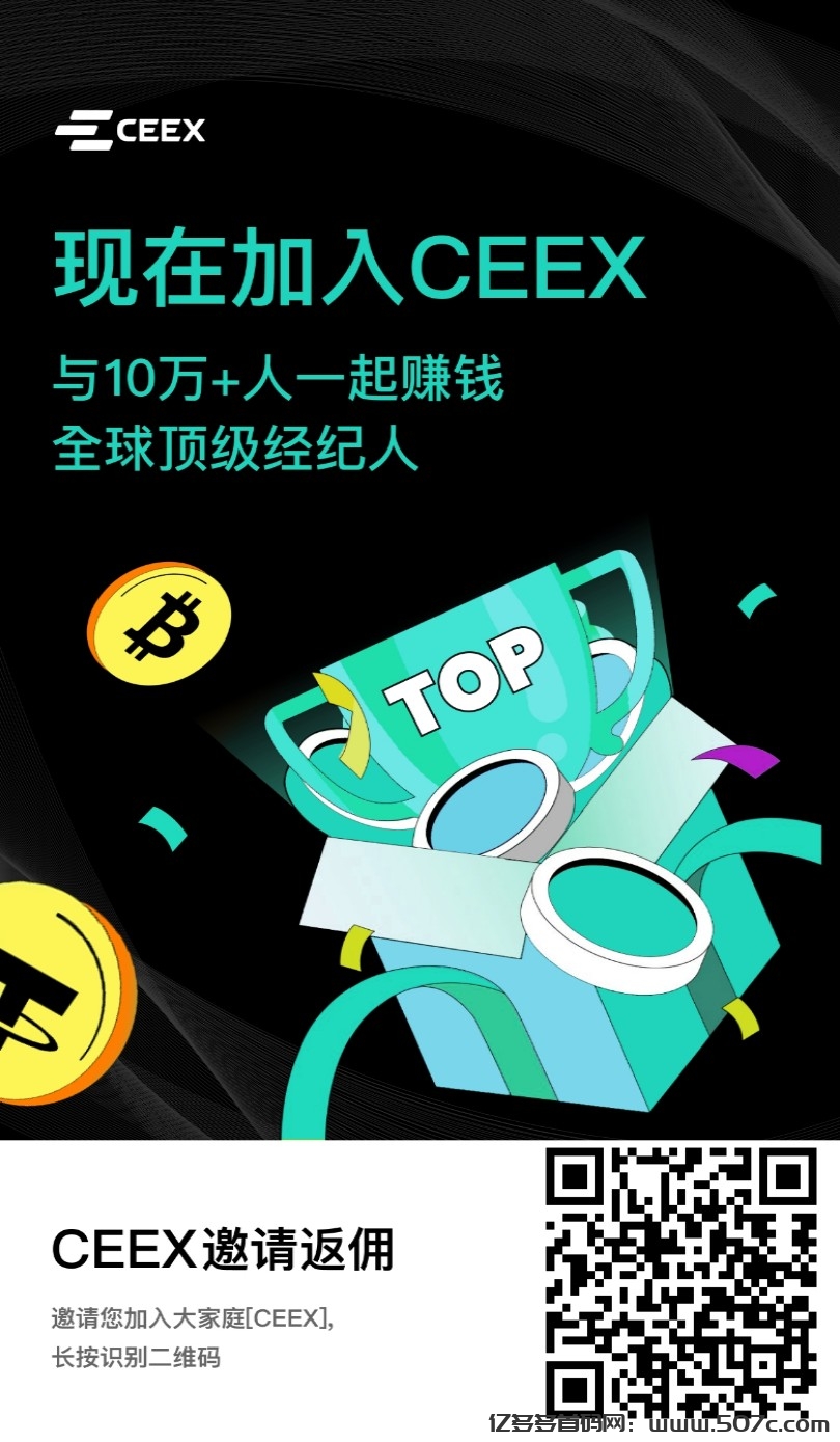 最强挖矿项目，已上线交易