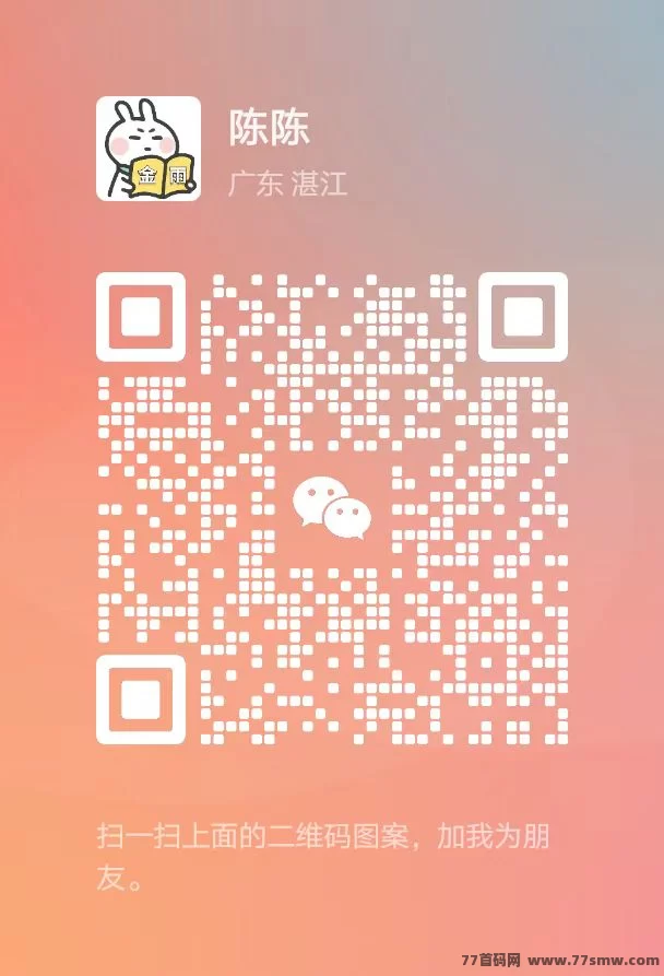 玩赚部落0撸模式来袭，快来抢先布局！(4)