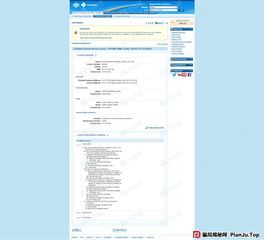 套牌黑平台GMTK的“复活”，投资者账户被冻结、网站失联！(3)