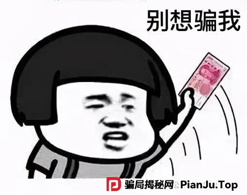 中基绿能，套牌新能源分红3980电池资金盘骗局，多地政府预警，注意警惕。(12)