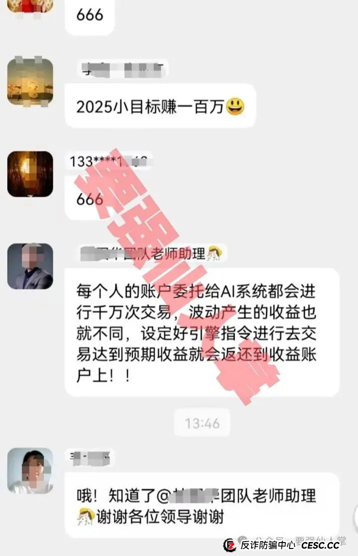 【布鲁交易所(Bleutrade)】高危预警，即将崩盘跑路！！！(2)