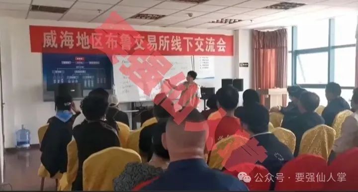 【布鲁交易所(Bleutrade)】高危预警，即将崩盘跑路！！！(4)