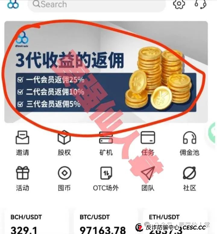 【布鲁交易所(Bleutrade)】高危预警，即将崩盘跑路！！！(1)