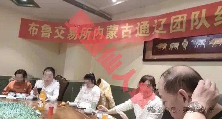 【布鲁交易所(Bleutrade)】高危预警，即将崩盘跑路！！！(3)