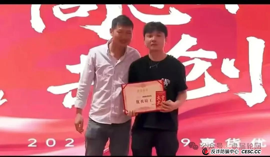 曝光【嘉货优选】大面积单割，随意封号，距离崩盘还有多久？(10)