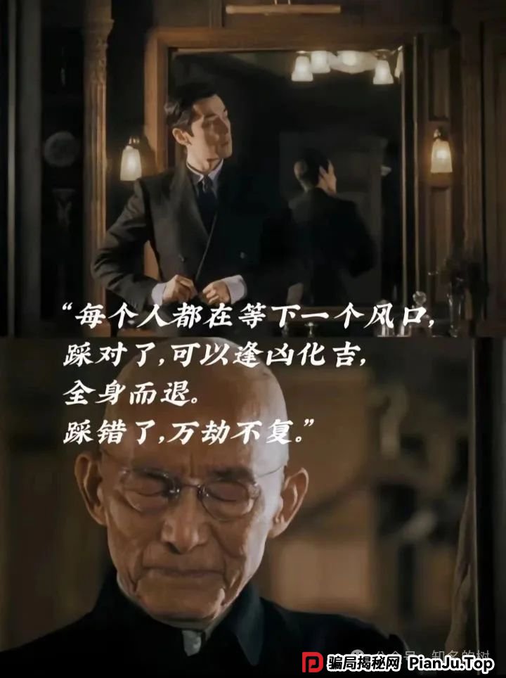 传销还是诈骗？灯塔LDK，Unilive‬，AiFeex（艾菲克斯‬），Otalk这些资金盘注意了。(5)