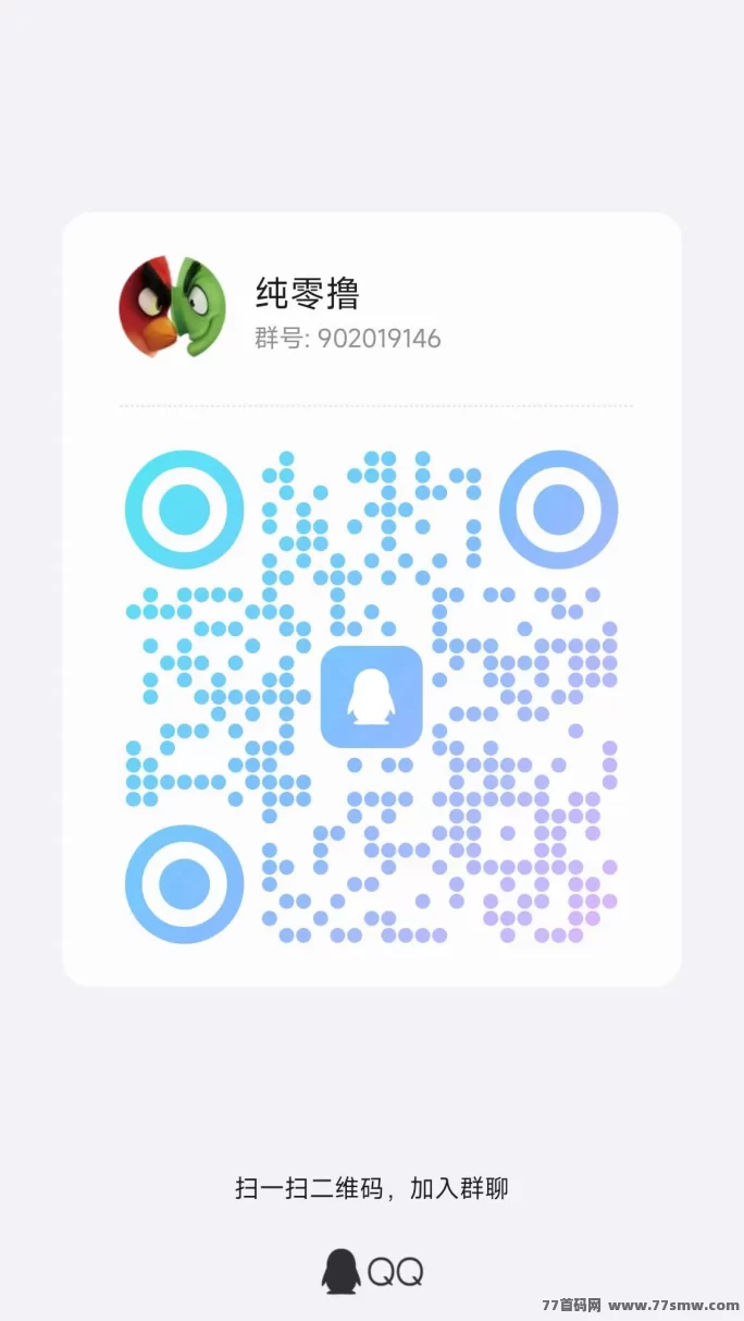 节点能量新风口，每天轻松赚百圆，人人都能参与！(4)