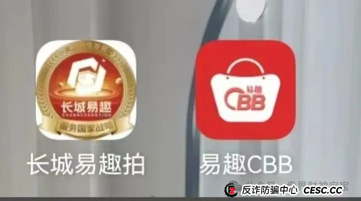 警惕易趣CBB（潮邦贝）资金盘崩盘风险：频繁开会、改制、增单，降息要求加仓