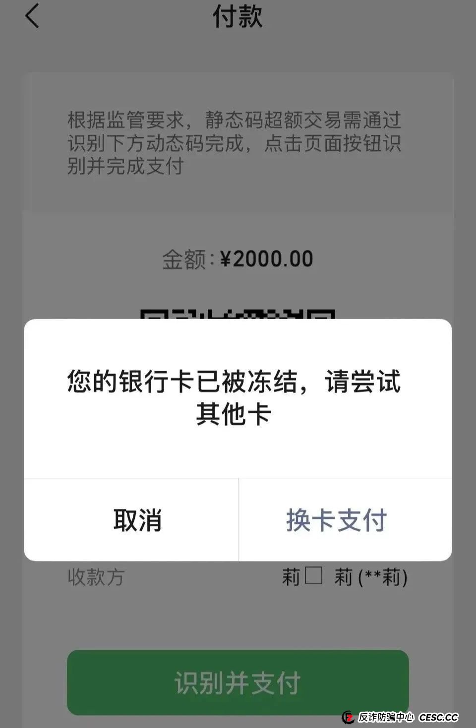 易趣CBB，崩盘在即，不少团队已经单割，注意警惕(10)