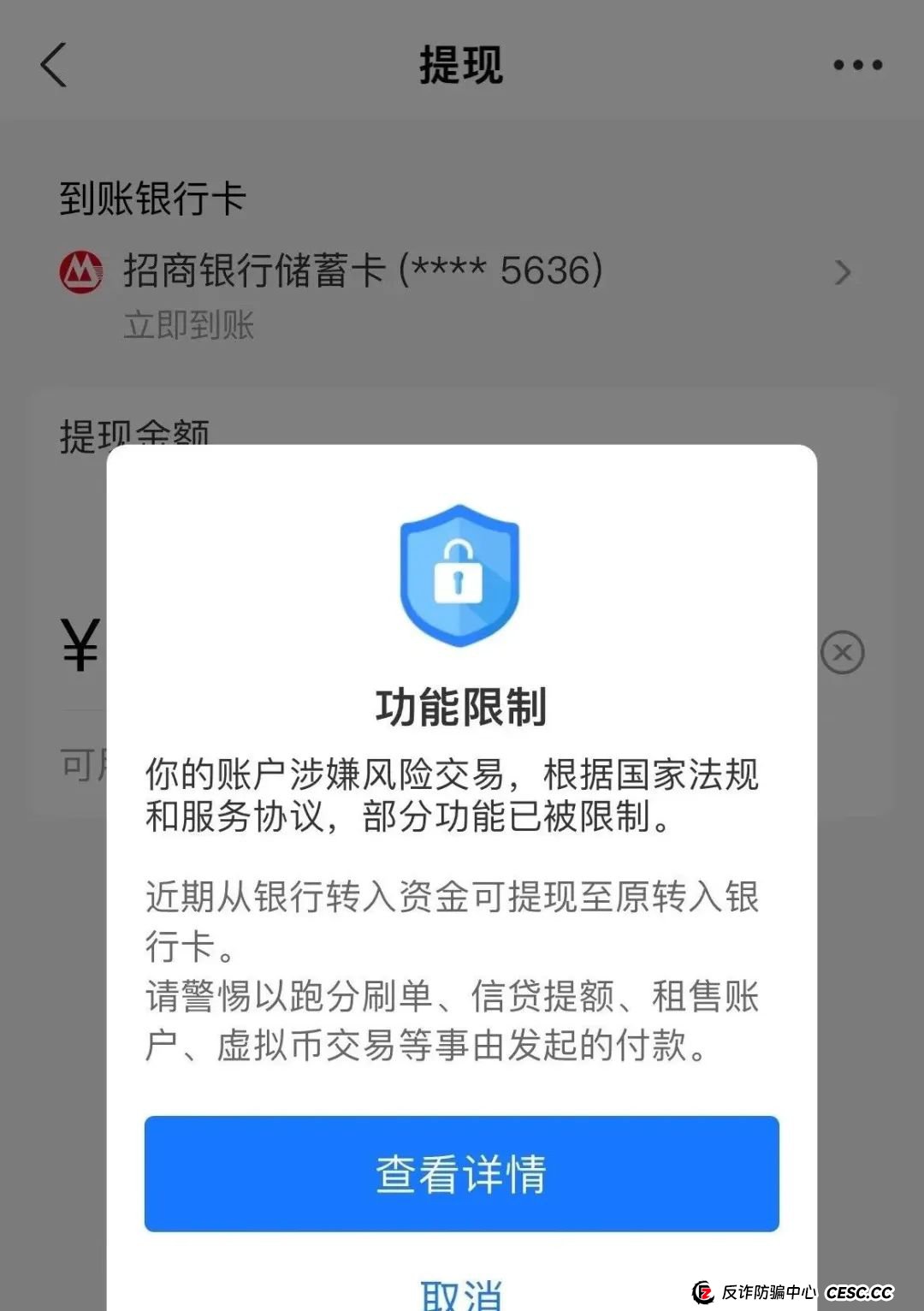 易趣CBB，崩盘在即，不少团队已经单割，注意警惕(11)