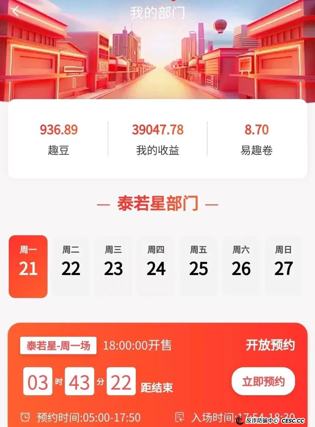 易趣CBB，崩盘在即，不少团队已经单割，注意警惕(2)