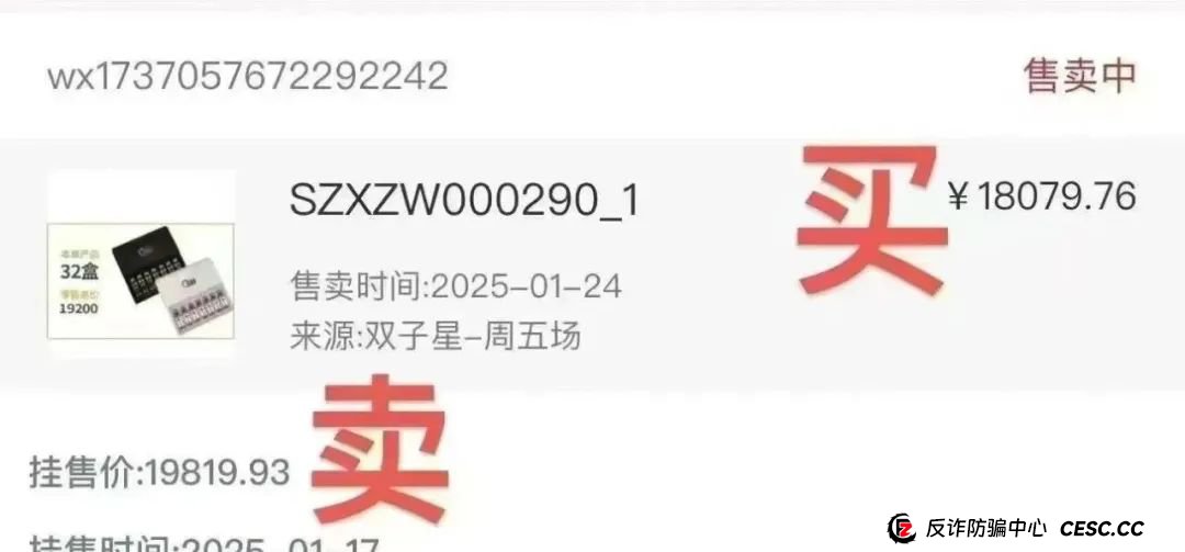 易趣CBB，崩盘在即，不少团队已经单割，注意警惕(3)