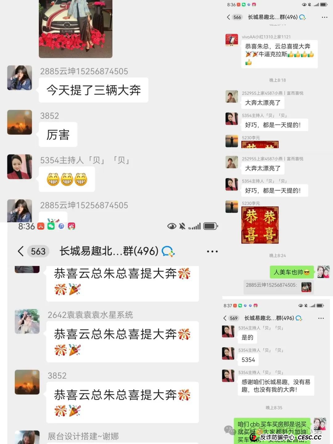 易趣CBB，崩盘在即，不少团队已经单割，注意警惕(8)