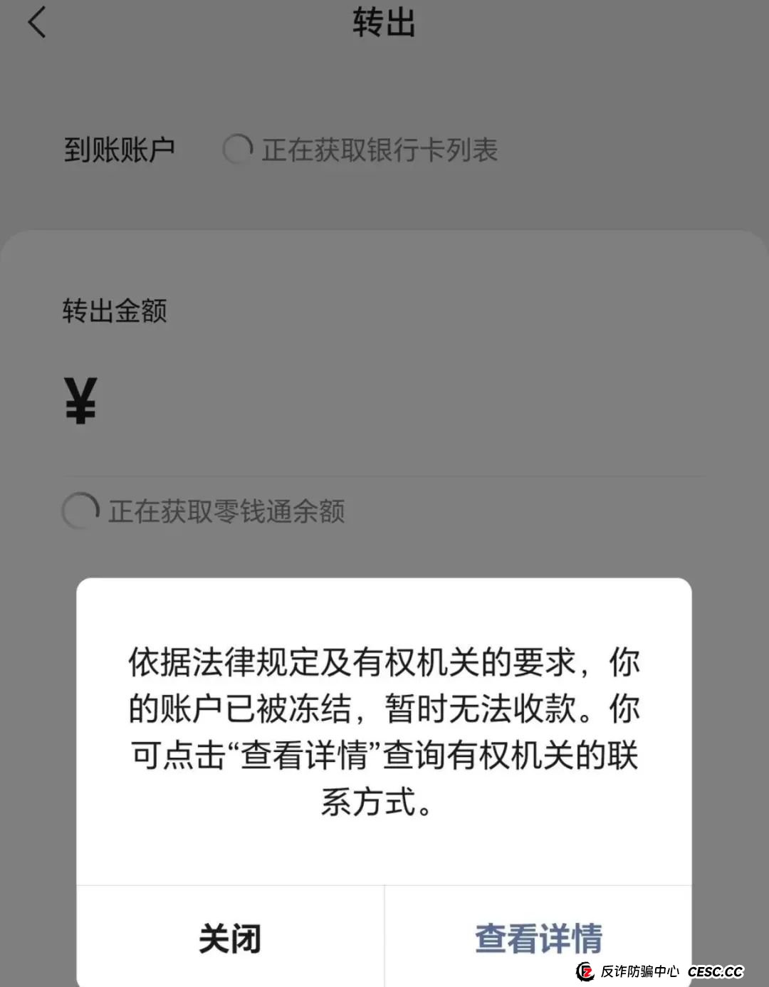 易趣CBB，崩盘在即，不少团队已经单割，注意警惕(12)