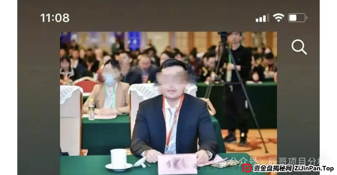 众期期货（众期科技）操盘手卧龙老师圈钱百亿，大多会员不能提现，即将崩盘跑路！(3)