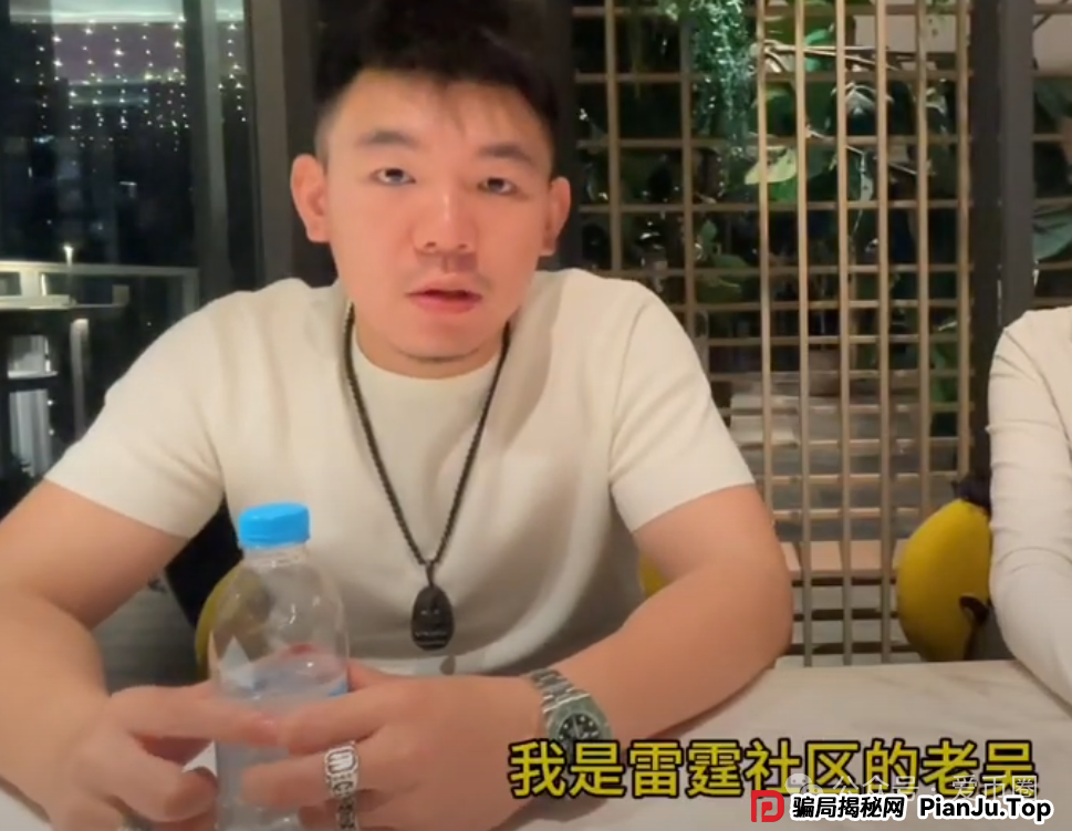 AIDAV2挖矿骗局再揭秘：雷霆社区和国内反诈公众号（星河学院）主推的盘子？