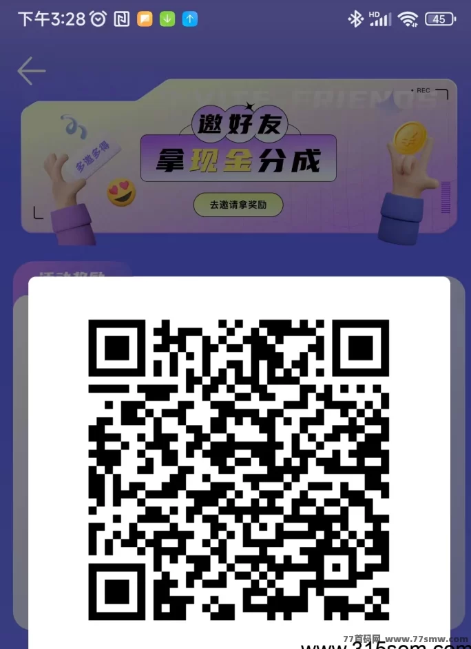 抖音全新内测广告任务上线！零设备、零投入，轻松赚取丰厚收入！(2)