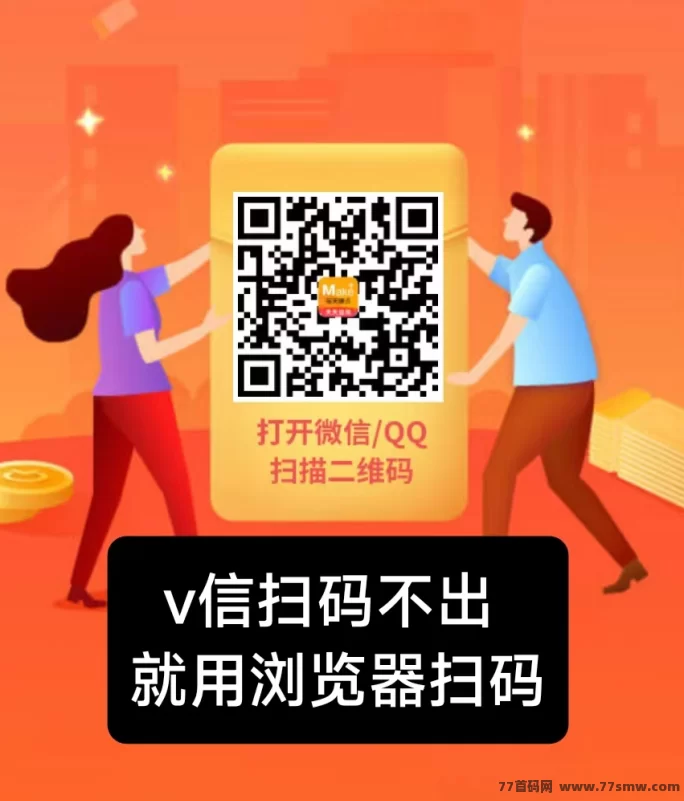 零投入副业推荐！轻松点赞关注赚零花钱，每天轻松赚50圆！