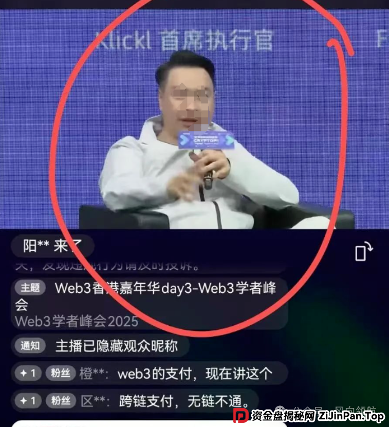 KLK究竟是真实DeFAI协议还是资金盘骗局？(3)