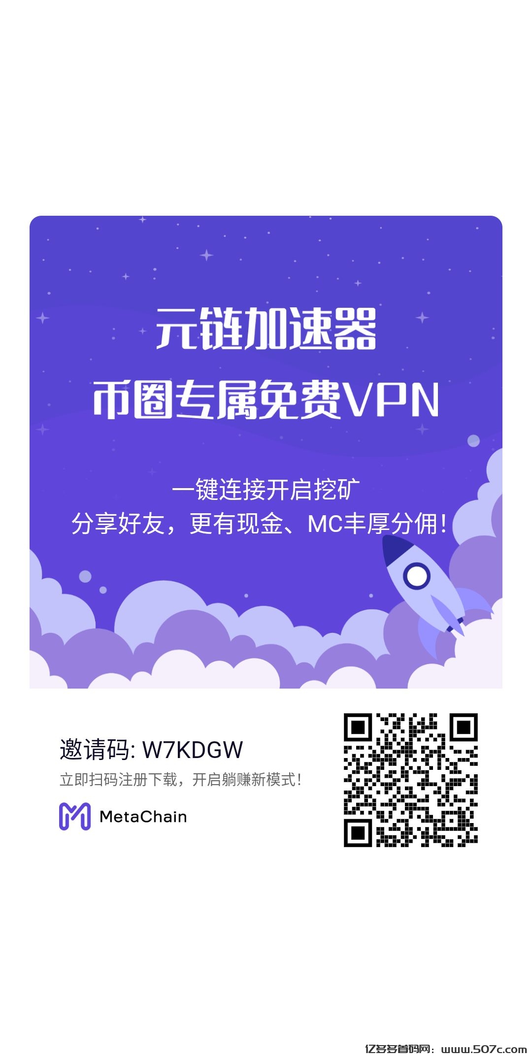 pi白屏就找元链加速器3条免费线路开发公链各大社区唯一指定(1)