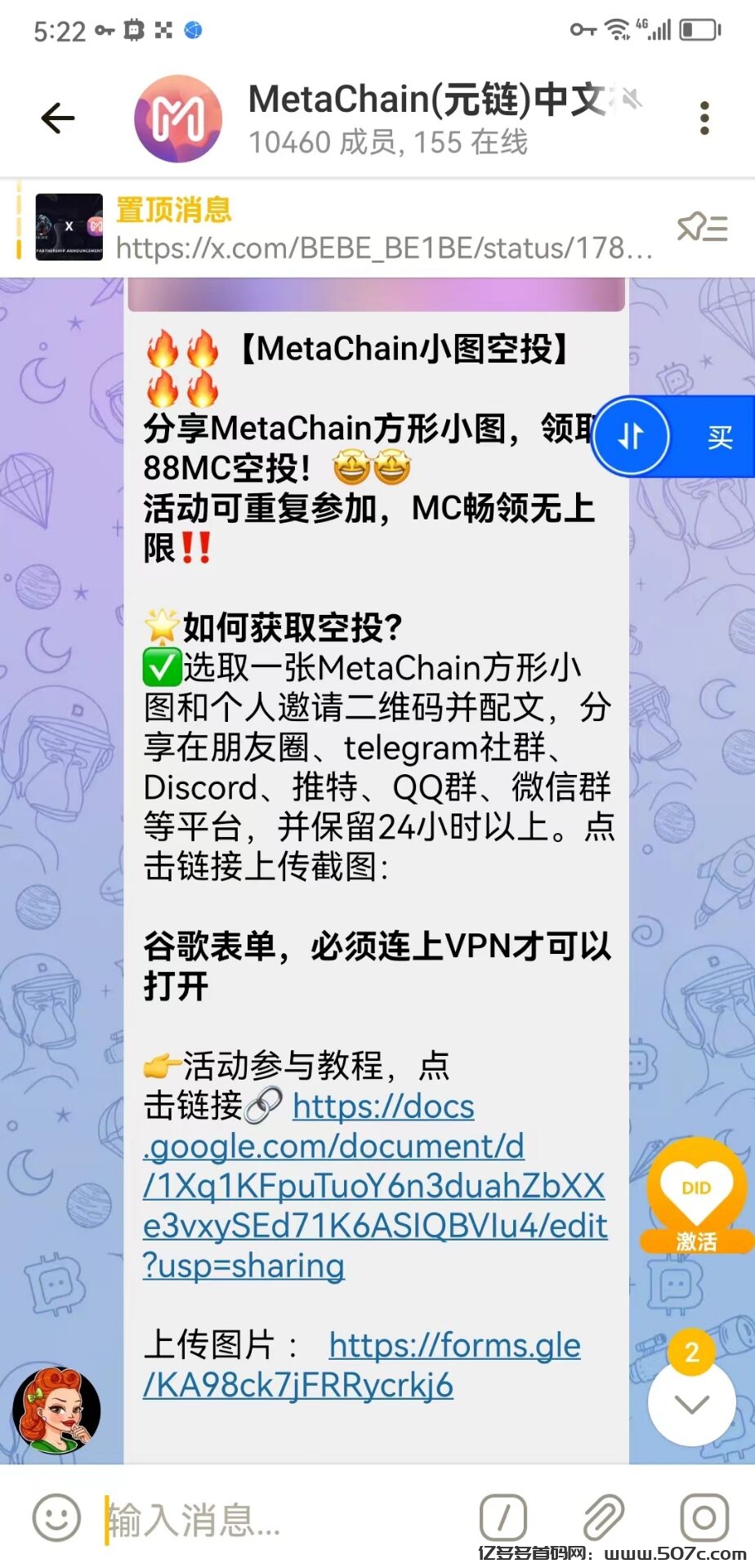 pi白屏就找元链加速器3条免费线路开发公链各大社区唯一指定(3)