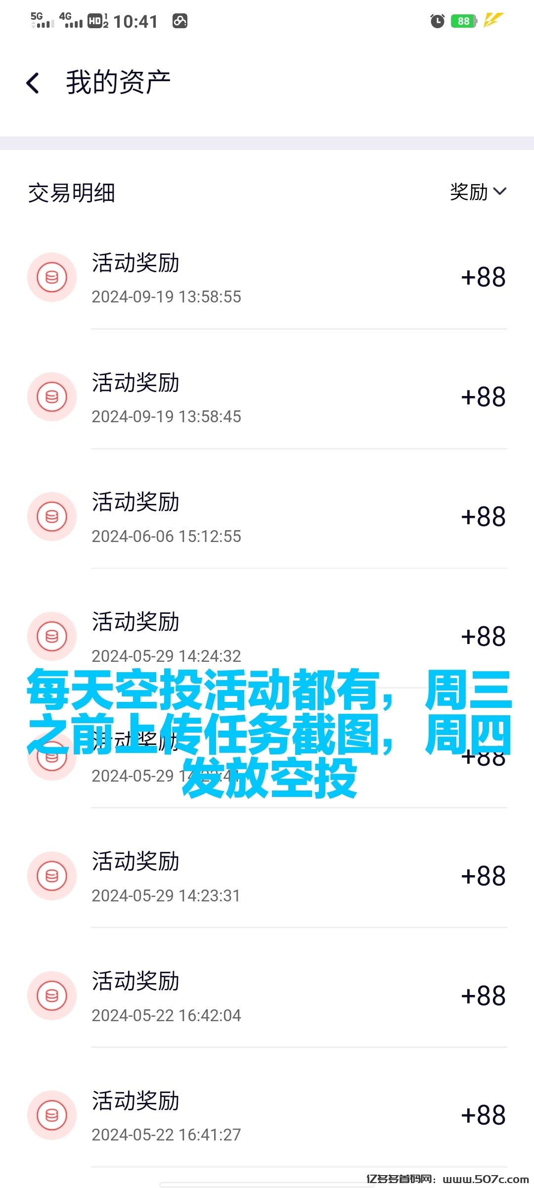 pi白屏就找元链加速器3条免费线路开发公链各大社区唯一指定(2)