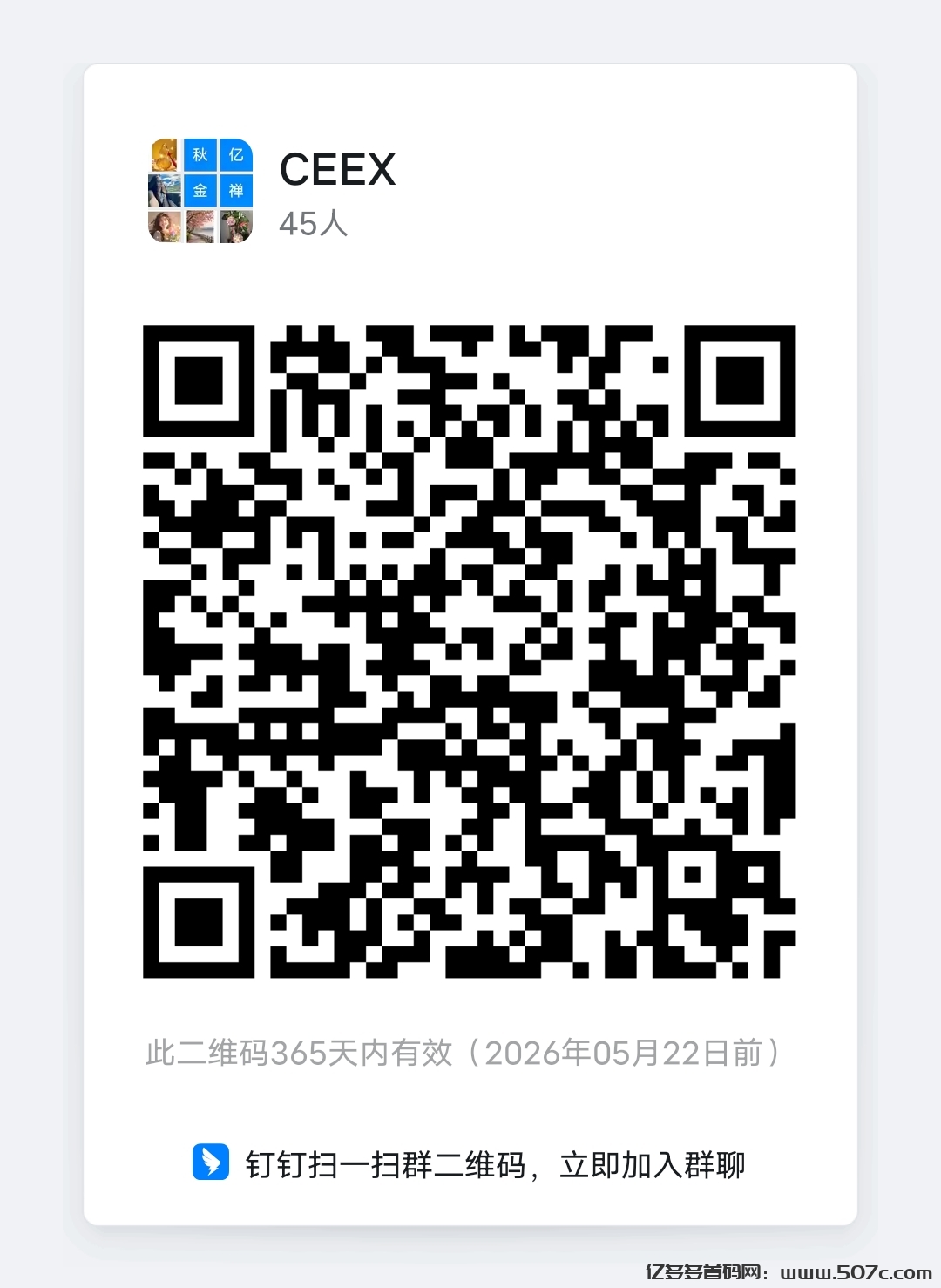 最强挖矿项目，已上线交易(5)