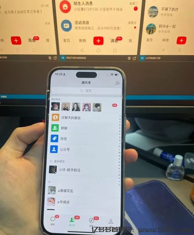 发视频变现，复制粘贴一单19.9元，每天30单+(1)