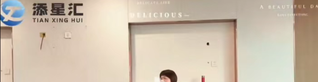 注意，中永国昌，链盈ai，添星汇（快乐购），鼎硕集团这几个大型诈骗资金盘骗了很多人！(4)