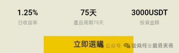 预警：XGAI，伊戈尔，众海联盟，创盈财富，Bilaxy，麒元财富...这些资金盘项目谁碰谁倒霉，速度远离！(2)