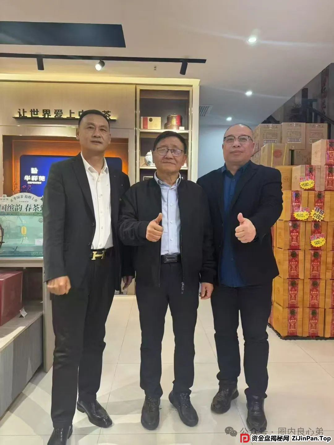 原田易购，表面是商城电商平台，实则是互助骗局警惕(6)