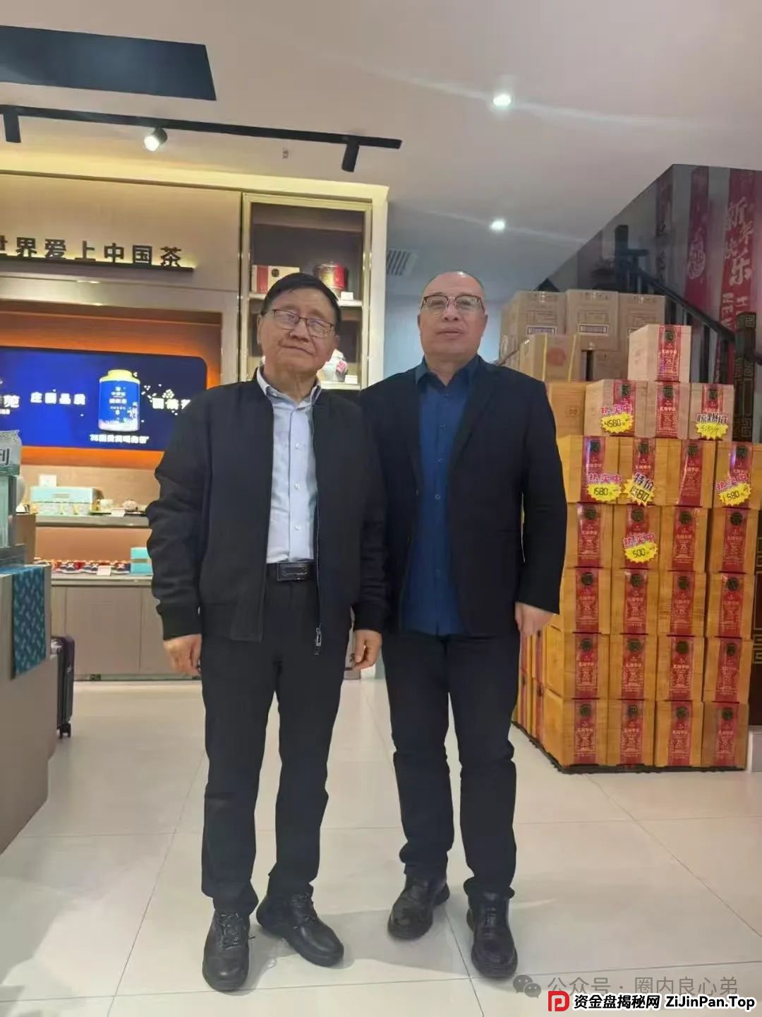 原田易购，表面是商城电商平台，实则是互助骗局警惕(7)