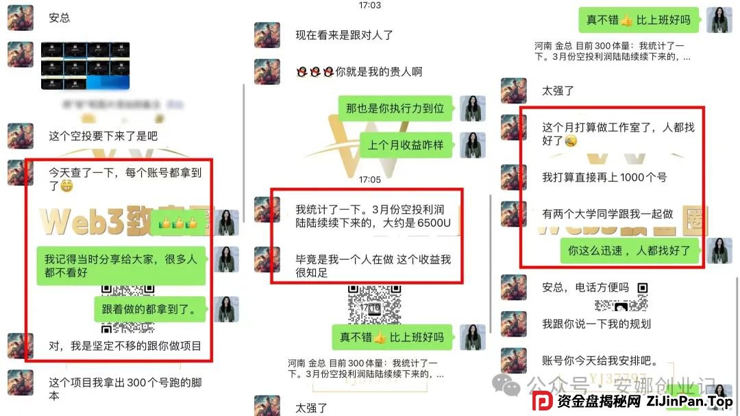 警惕！KLK Ai：华丽外衣下的资金盘陷阱，奥拉丁、Webkey 等项目崩盘的前车之鉴(4)