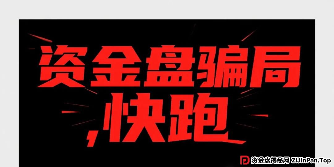 警惕！KLK Ai：华丽外衣下的资金盘陷阱，奥拉丁、Webkey 等项目崩盘的前车之鉴(2)