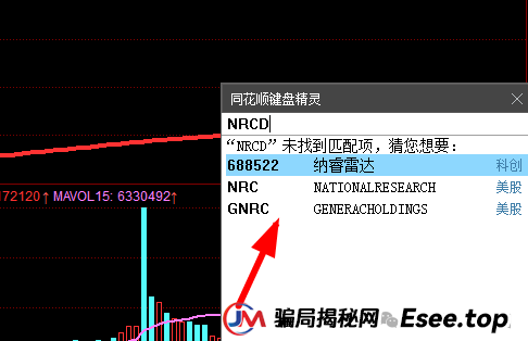曝光：“宏涤洗衣”打着实体洗衣的幌子拉人头非法融资，受害会员三十万人！(5)
