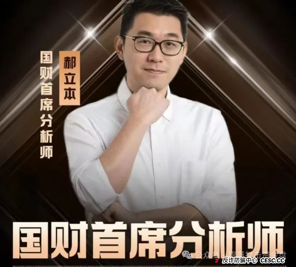 佰宜康（百汇通公会）：这股票跟单盘，纯纯割韭菜，快跑！(2)