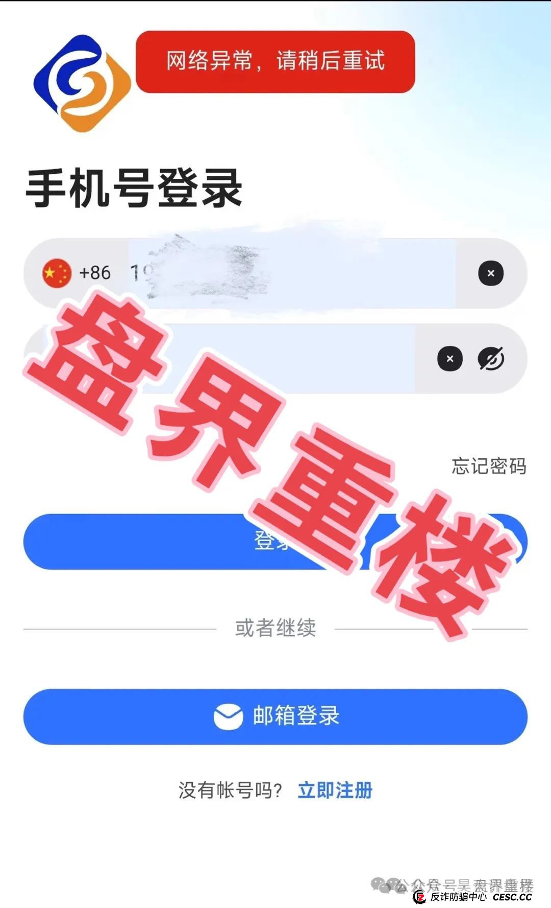 【长信证券】股票带单类资金盘骗局，操盘手圈钱几千万，即将崩盘跑路！(3)
