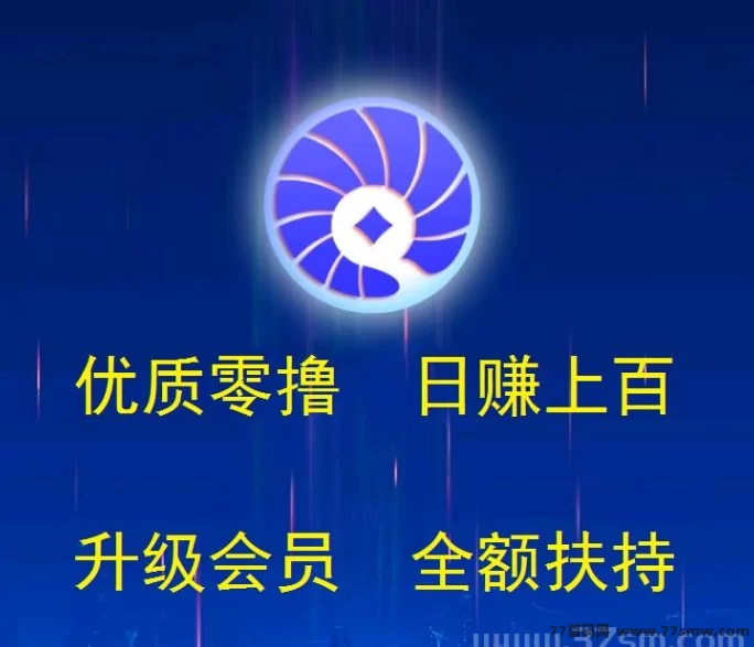 贝壳挖掘新项目！零撸上车，边挖金边赚钱，日入百圆不是梦！(1)