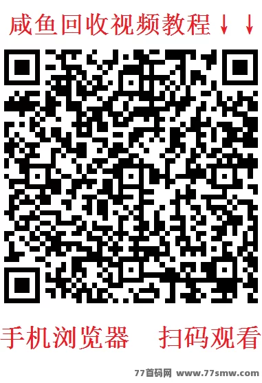 贝壳挖掘新项目！零撸上车，边挖金边赚钱，日入百圆不是梦！(6)
