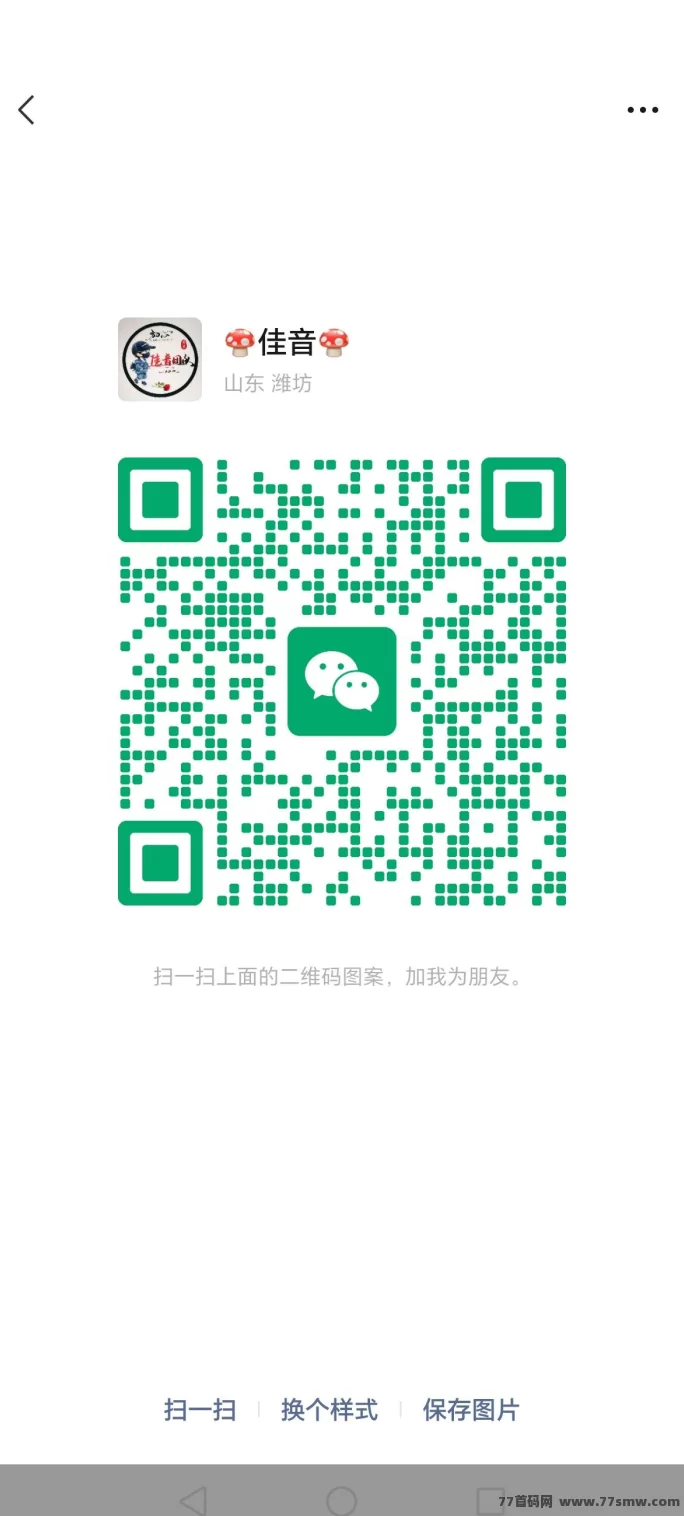 未来星链零撸模式上线！免费激活码限时抢，开启赚米新机遇！(7)