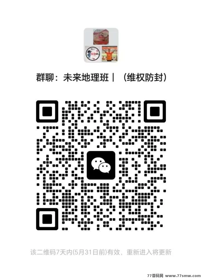 未来星链零撸模式上线！免费激活码限时抢，开启赚米新机遇！(6)