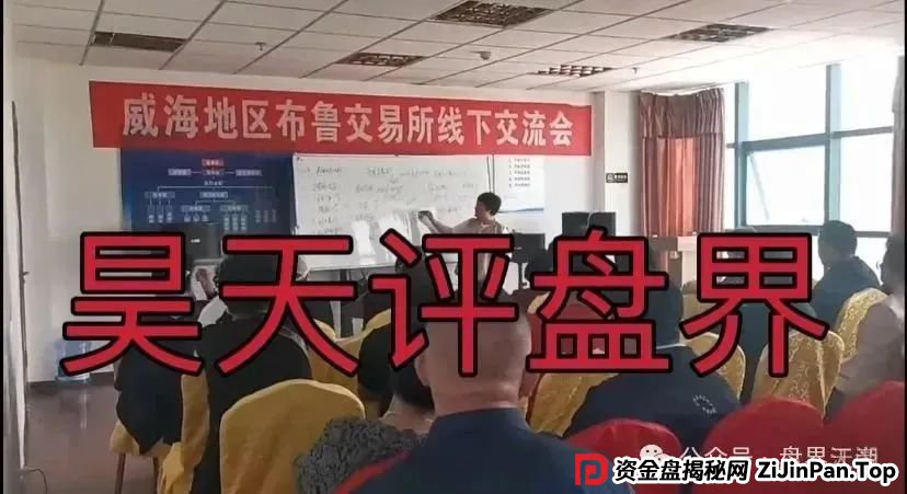 布鲁交易所Bleutrade即将崩盘内幕：天帝带你扒皮这个跟单资金盘(3)