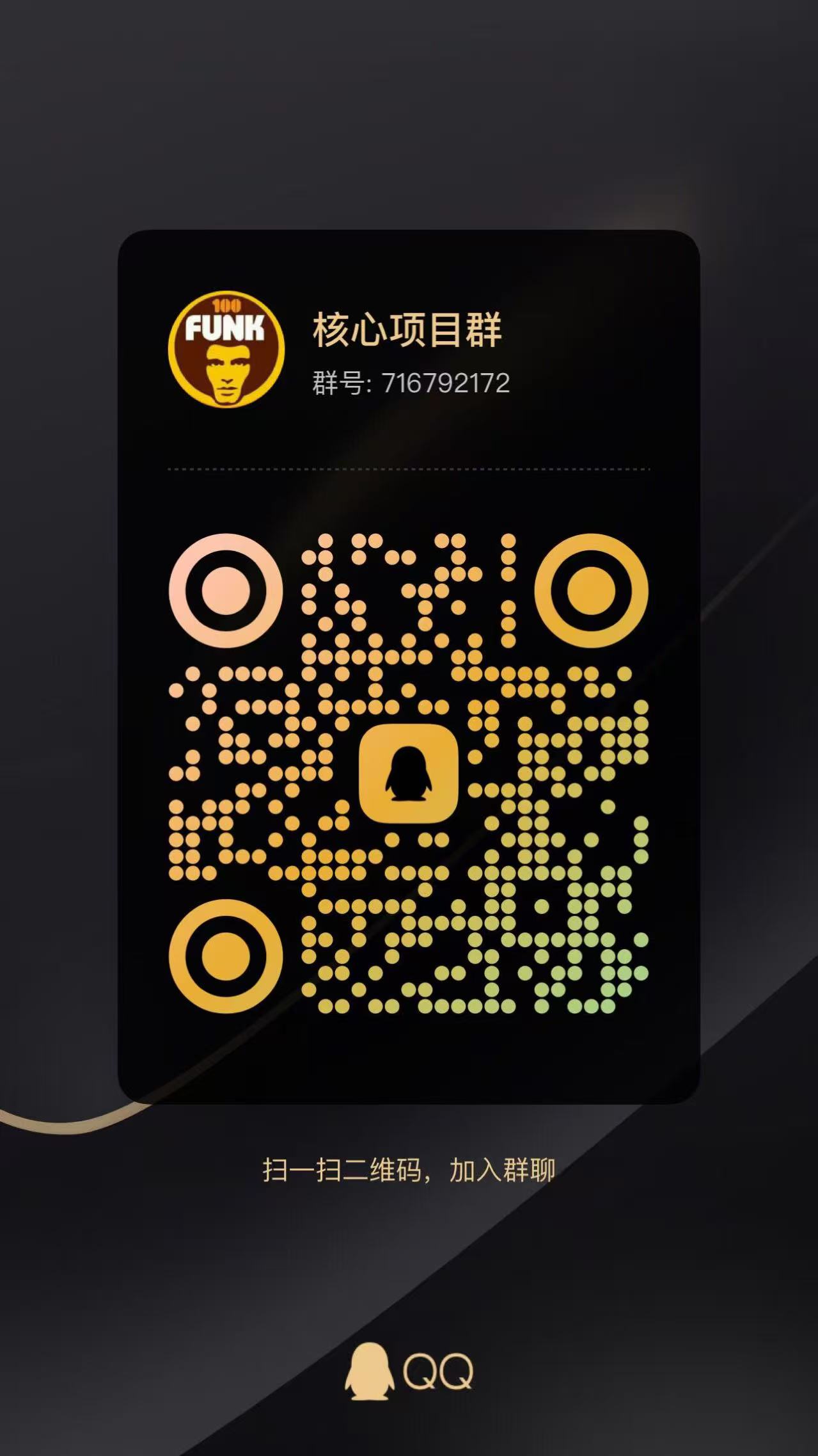 卓越矿场注册奖励，保底收益高，最新模式(7)