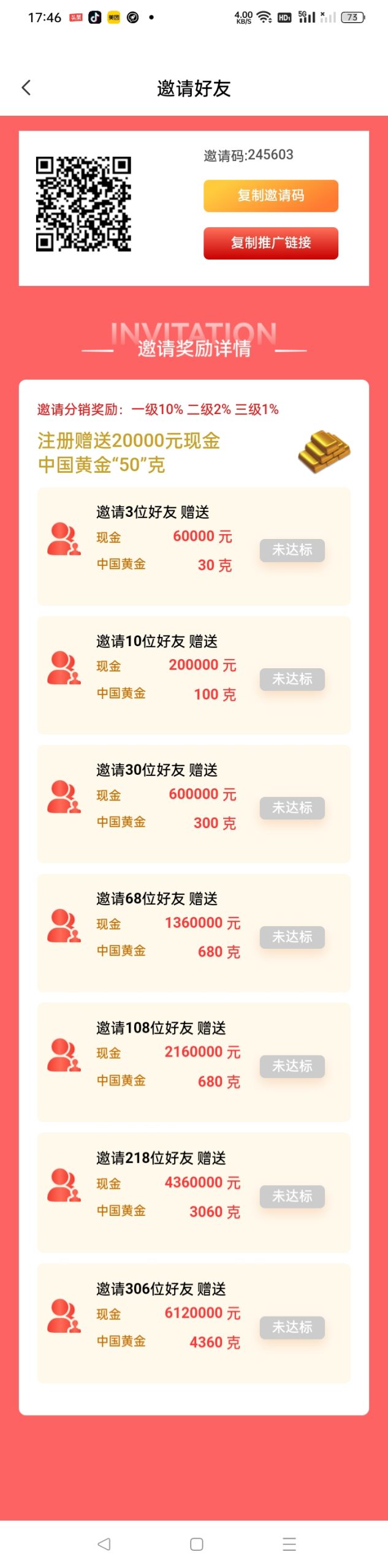 重磅福利，免费领取!【百万现金】(1)