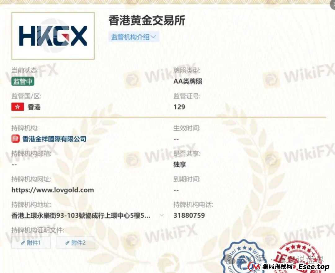 金祥国际单割爆雷实录：你的本金是怎么被＂蒸发＂的？(5)