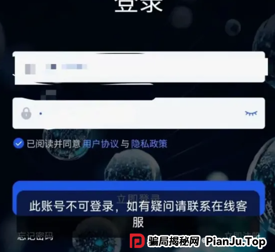 香港维尔利资金盘最新情况：多地政府和公安发布香港维尔利预警消息！同时单割在加速！(9)