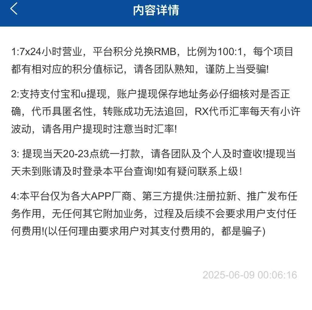 华尔街一键拉新，最新高价台单机收益70+(2)