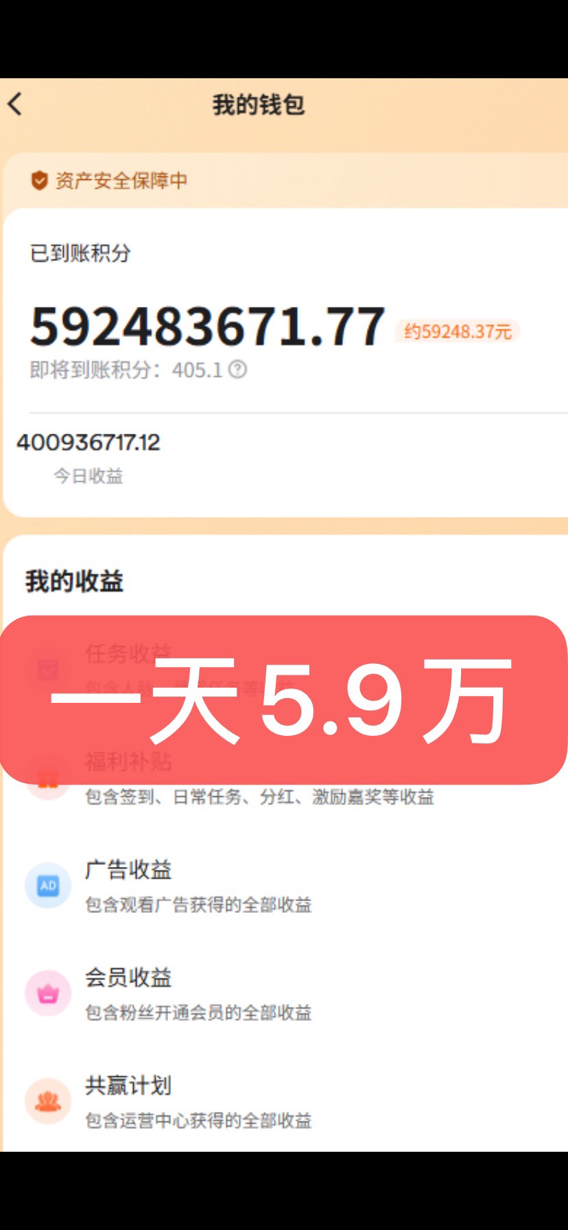 【麦客3.0】首码刚出1秒，全新玩法，多重收益，可零撸！(4)